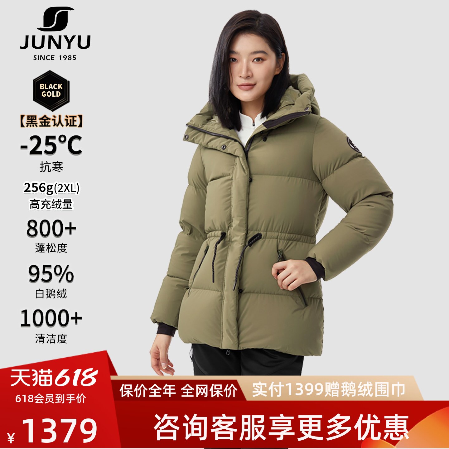 君羽800蓬反季鹅绒服女中长款秋冬加厚保暖连帽泡芙款羽绒外套