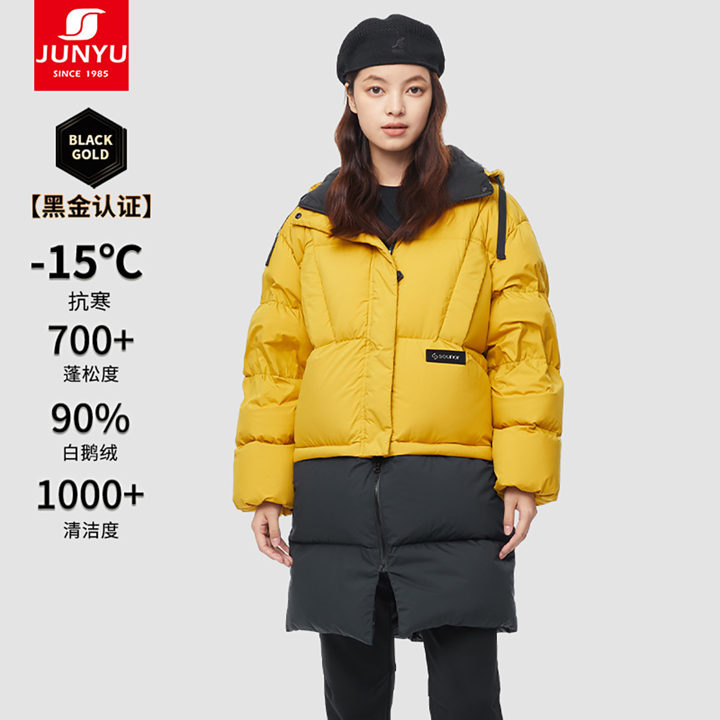 君羽鹅绒服女中长款连帽秋冬时尚拼接款鹅绒服短女外套加厚短款,女装/女士精品,羽绒服,淘宝优惠券,粉丝福利购,淘宝优惠卷