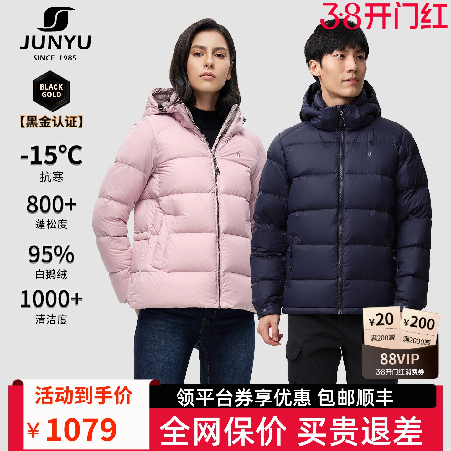 君羽800蓬95绒子鹅绒羽绒服女男款秋冬保暖轻便时尚面包鹅绒服女