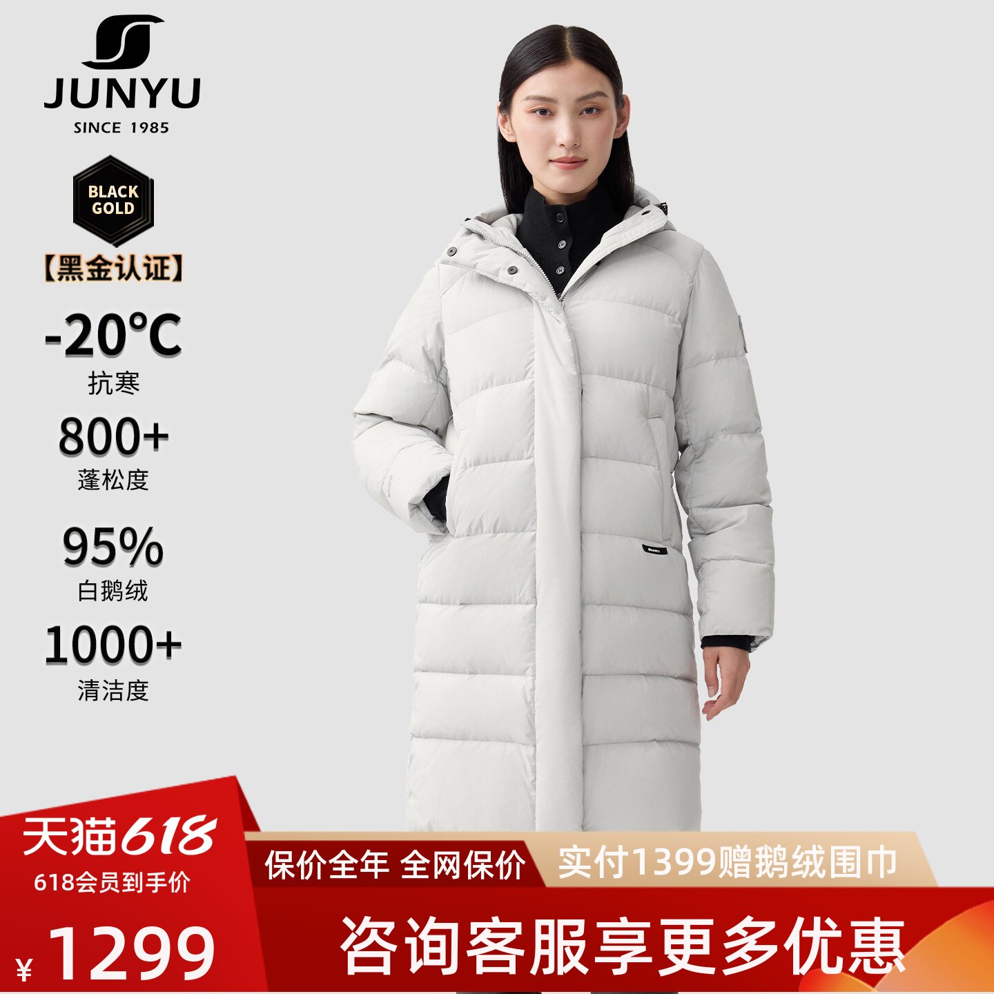君羽800蓬反季鹅绒羽绒服女中长款秋冬加厚连帽95白鹅绒服女外套