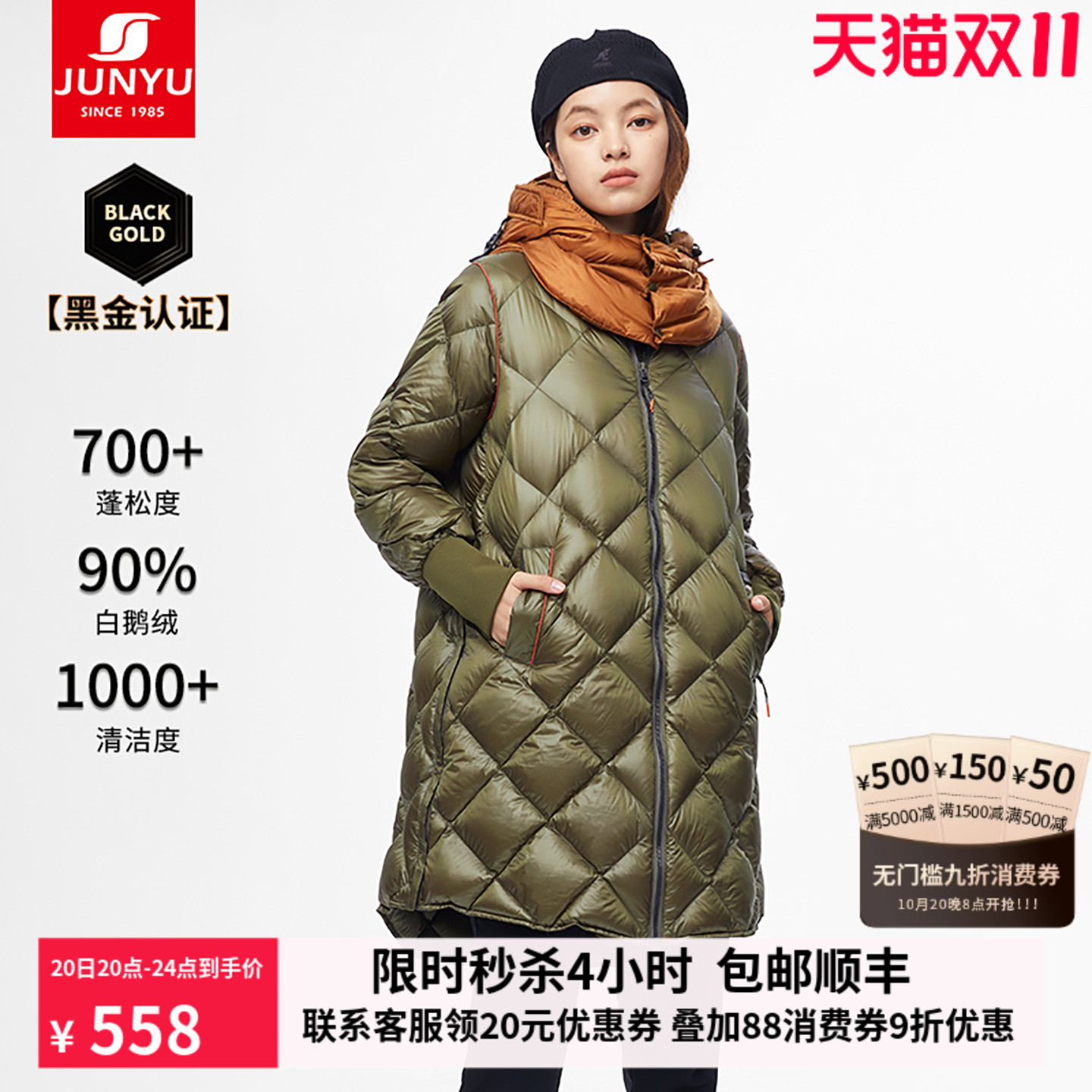 君羽鹅绒服女中长款秋冬时尚