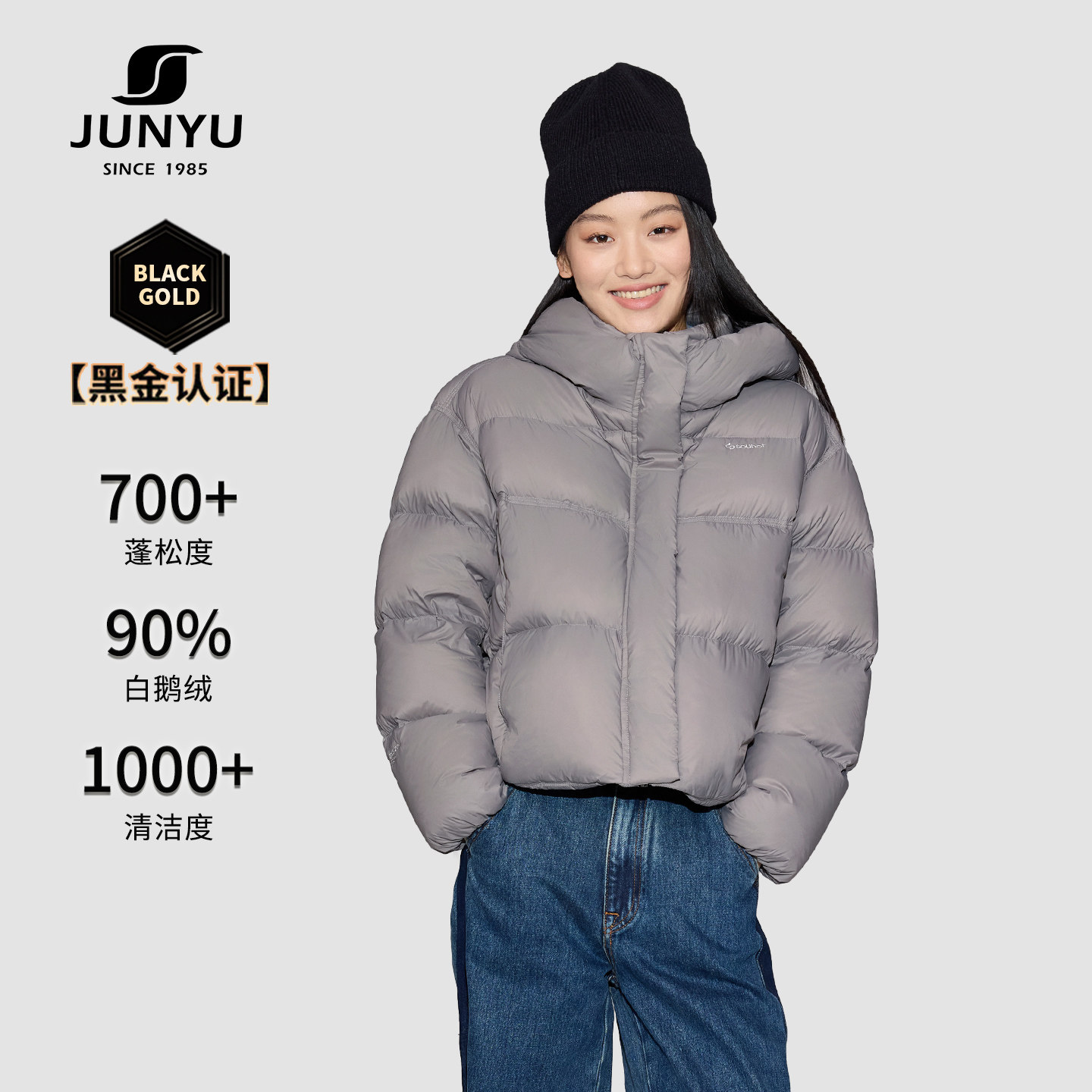 君羽2025年秋冬新款鹅绒服女短款时尚连帽加厚700蓬泡芙羽绒服女,女装/女士精品,羽绒服,淘宝优惠券,粉丝福利购,淘宝优惠卷