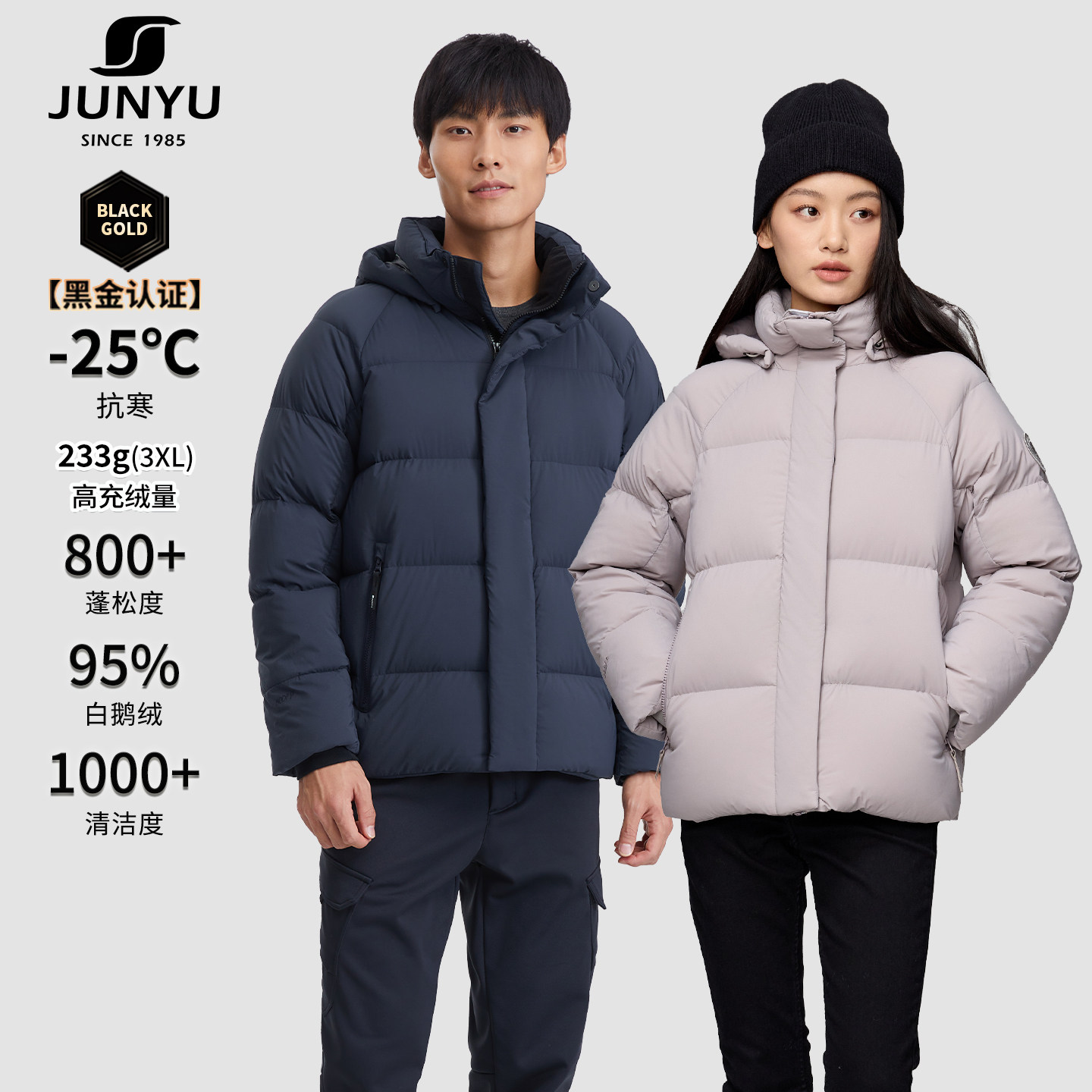 君羽鹅绒服女短款秋冬防风保暖800蓬95绒鹅绒服男面包服女厚外套,女装/女士精品,羽绒服,淘宝优惠券,粉丝福利购,淘宝优惠卷