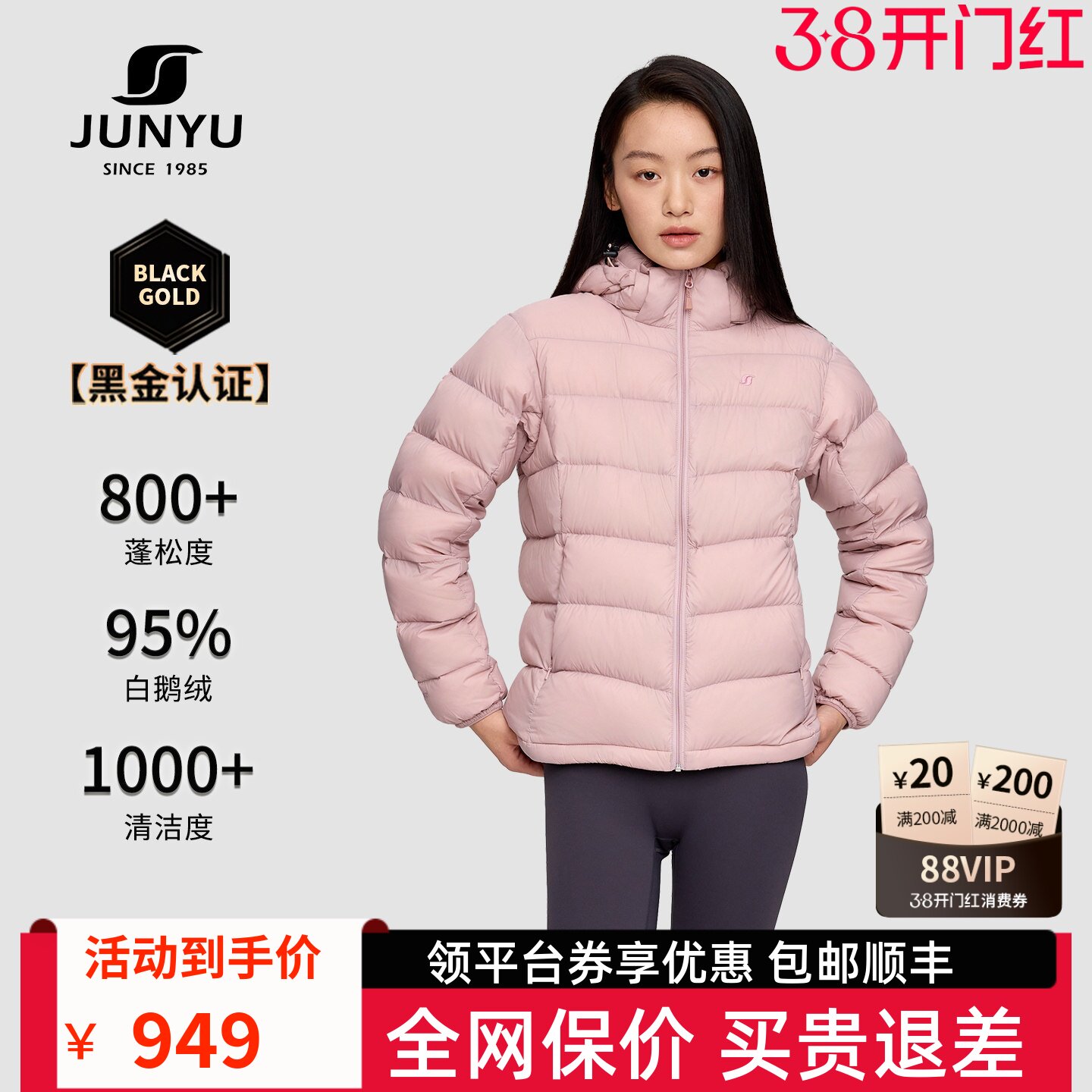 君羽800蓬鹅绒服女短款2025新款秋冬季轻薄羽绒服女面包服女款