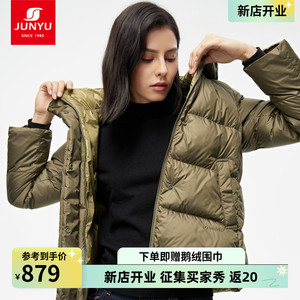 君羽鹅绒服女加厚800蓬白鹅绒秋冬时尚连帽羽绒服夹克F52132