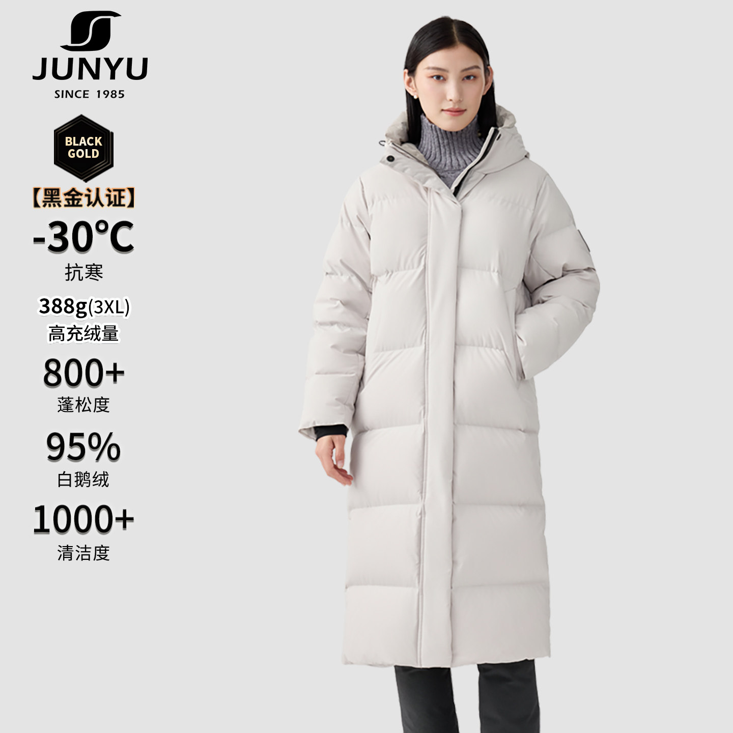 [黑金]君羽鹅绒服女过膝长款800蓬95绒秋冬连帽鹅绒羽绒服女长款,女装/女士精品,羽绒服,淘宝优惠券,粉丝福利购,淘宝优惠卷