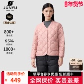 君羽800蓬轻薄鹅绒服女秋冬宽松保暖95绒子鹅绒羽绒服女内搭外套