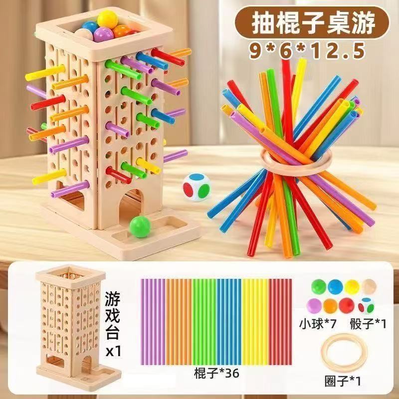 【限购一单】亲自互动专注力训练