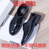 休闲皮鞋 新郎婚鞋 商务正装 男鞋 男式 透气男士 皮鞋 休闲英伦潮流韩版