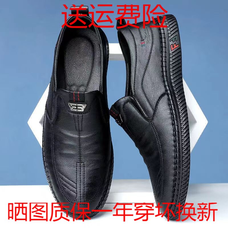 男式春季新款软皮豆豆鞋商务休闲男式皮鞋一脚蹬抖音代发社团爆款