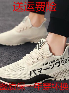 男士运动鞋2024新款男休闲运动男