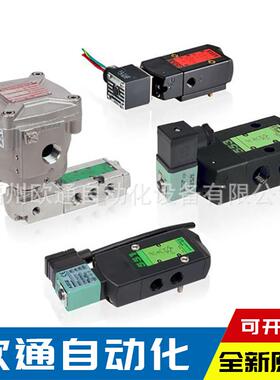 VCEV8551G309MO 24VDC美国ASCO电磁阀