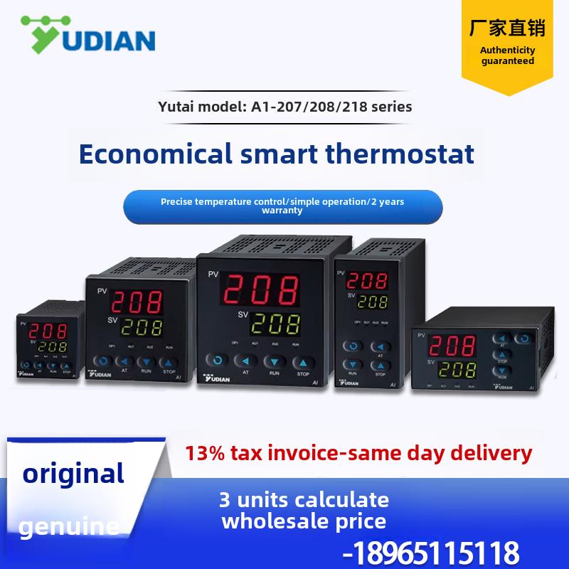 厦门裕电温控器Ai-207/208禹泰温控器数显温控仪表Pid控制