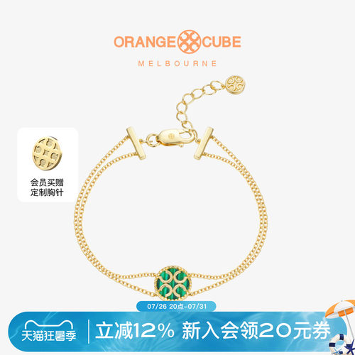 orangecube幸运马蹄手链轻奢