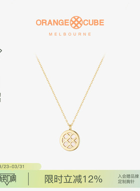 Orange Cube幸运马蹄项链原创设计轻奢高级感锁骨颈链送女友礼物