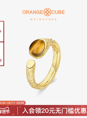 Orange Cube许愿星戒指小众设计开口指环轻奢高级感浪漫手饰礼物
