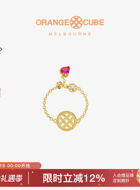 Orange Cube星芒戒指银饰小众设计925银轻奢精致高级浪漫饰品礼物