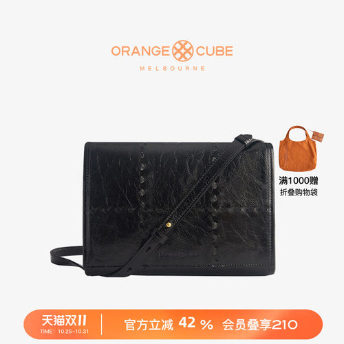 手工信封包中号OrangeCube