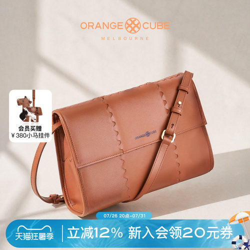 OrangeCube信封包百搭通勤