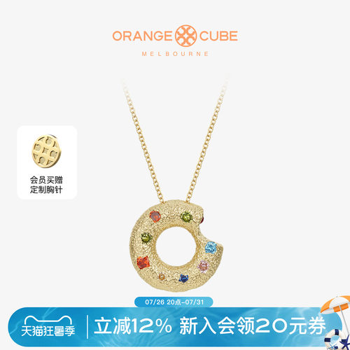 OrangeCube咬一口甜甜圈项链