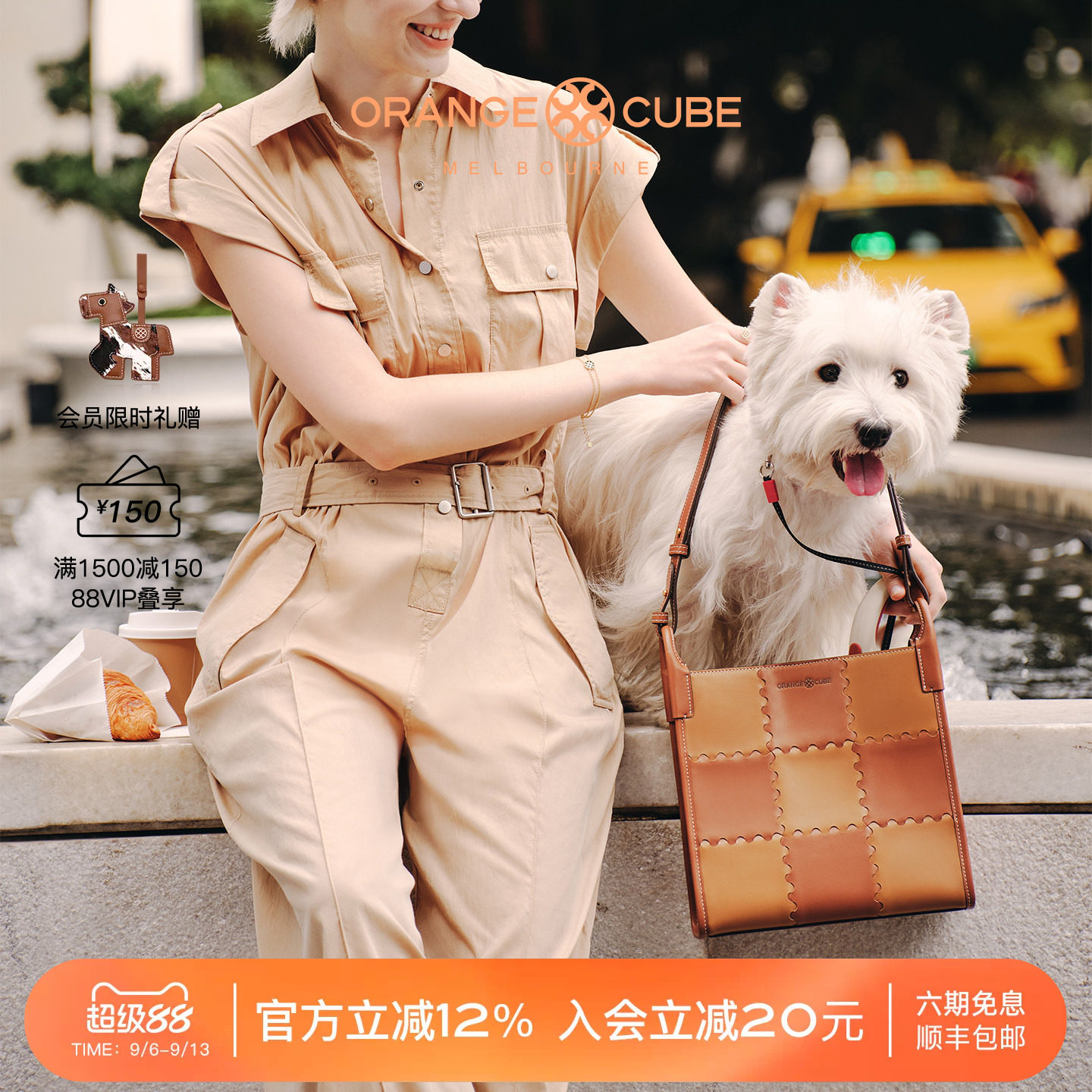 OrangeCube魔方托特包大容量图片