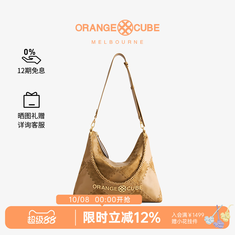 Orange Cube电车包大号头层牛皮单肩斜挎包通勤腋下小拎手提包