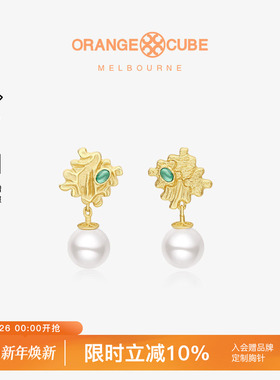 Orange Cube魔方拼图耳饰女款高级感小众气质轻奢首饰耳环礼物