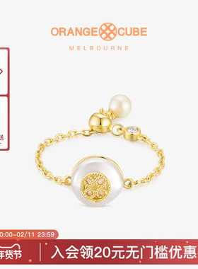 Orange Cube幸运泡泡戒指珍珠情侣对戒可调节礼物送女友