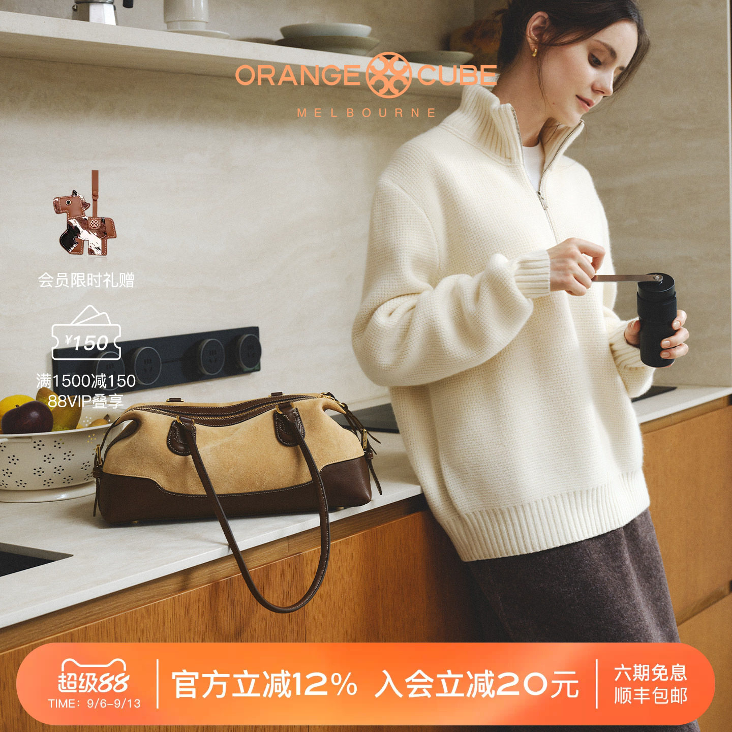 Orange Cube随行法棍包绒面单肩包植鞣牛皮腋下包真皮包女26新图片