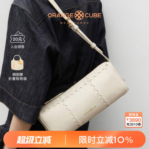 OrangeCube单肩法棍包通勤时髦