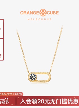 【新年礼物】Orange Cube快乐开关项链轻奢高级感饰品锁骨颈链女