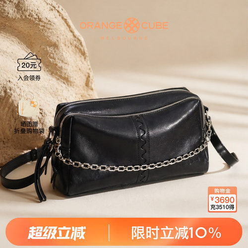 OrangeCube电车小方包百搭复古