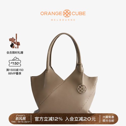 orangecube轻奢超轻手工托特包