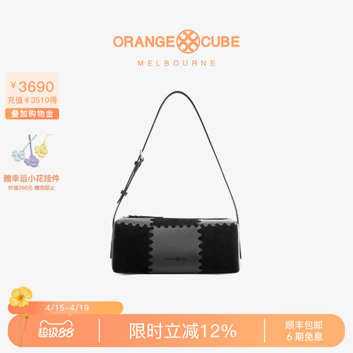 OrangeCube单肩法棍包通勤时髦