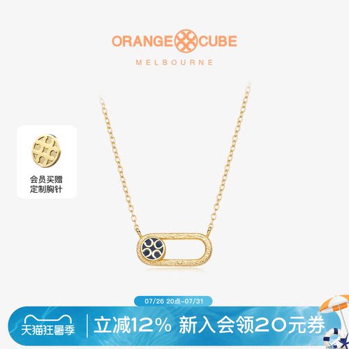 orangecube925银女款开关项链