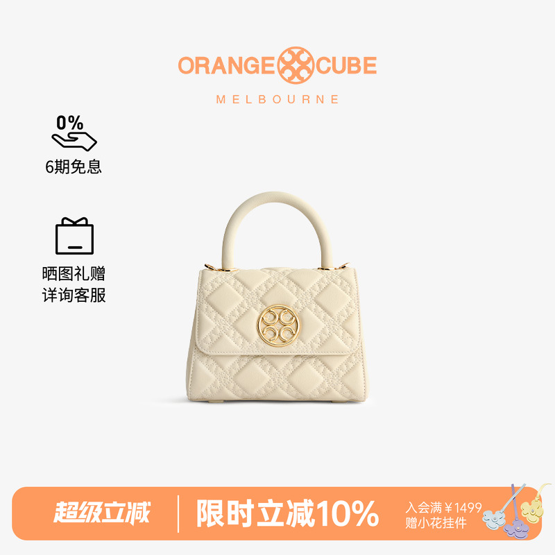 Orange Cube单肩包女2025年夏季新款方糖包斜挎通勤手提真皮包包