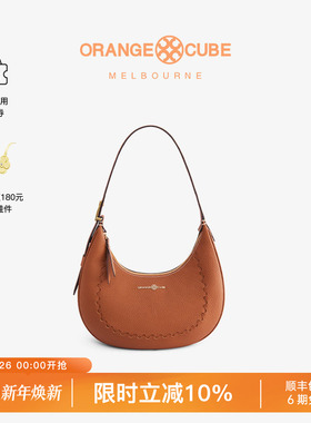 Orange Cube女包月牙月弯包真皮轻奢时尚休闲通勤单肩腋下包秋冬