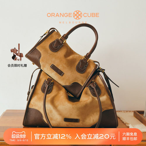 植鞣牛皮复古时髦绒面波士顿