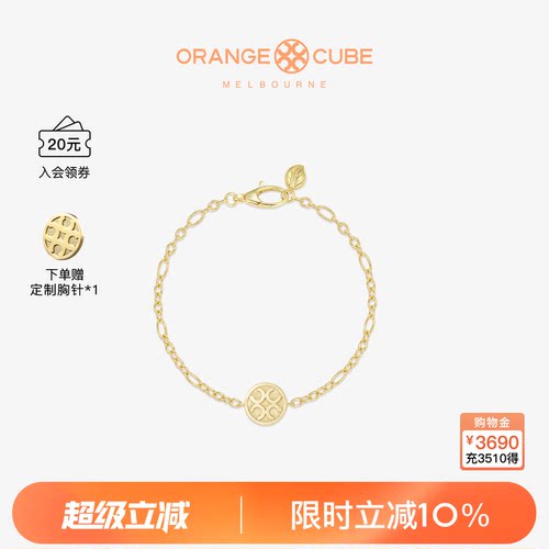 Orange Cube幸运马蹄星芒手链925银轻奢小众设计高级感送女友礼物