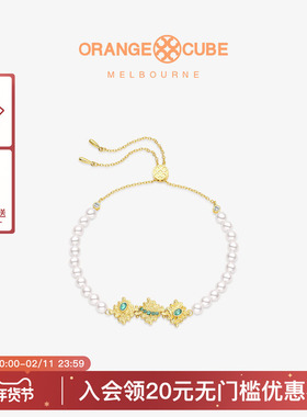 Orange Cube魔方拼图手链女款原创小众高级感轻奢设计送女友礼物