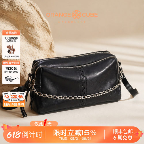 OrangeCube电车小方包百搭复古