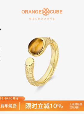 Orange Cube许愿星戒指小众设计开口指环轻奢高级感浪漫手饰礼物