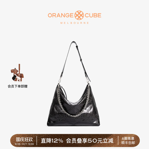 hobo链条OrangeCube斜挎包