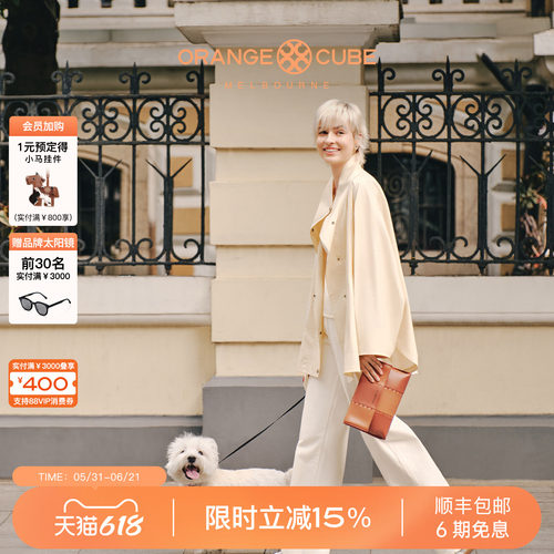 头层牛皮折叠包包OrangeCube
