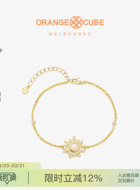 Orange Cube小太阳手链925银原创小众设计高级感时尚银饰女友礼物