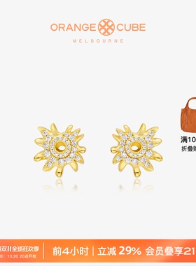 Orange Cube太阳花耳饰耳钉百搭耳坠小众轻奢高级感饰品女友礼物