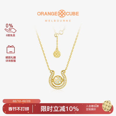 Orange Cube时来运转项链原创高级设计感精致百搭女饰品女友礼物