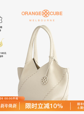 Orange Cube女包粽叶托特包手工真牛皮大容量轻奢通勤斜挎单肩包