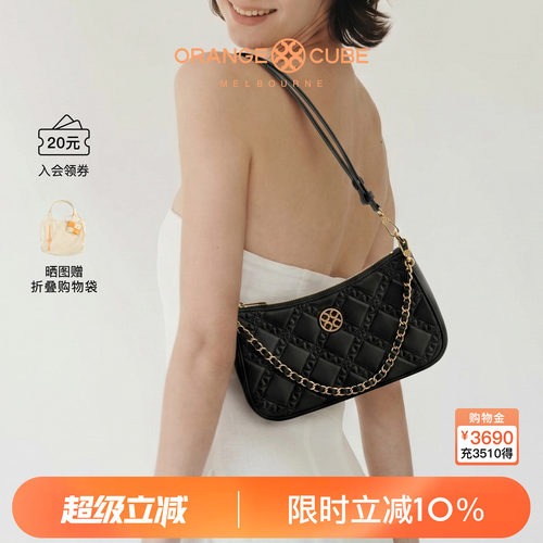 OrangeCube腋下通勤斜挎包