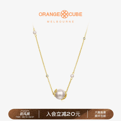 轻奢OrangeCube星愿珍珠项链